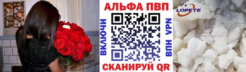 Альфа ПВП крисы CK Кимры