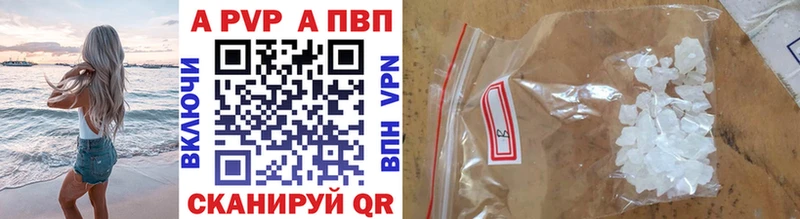 Купить где  Кимры  Alfa_PVP СК КРИС 