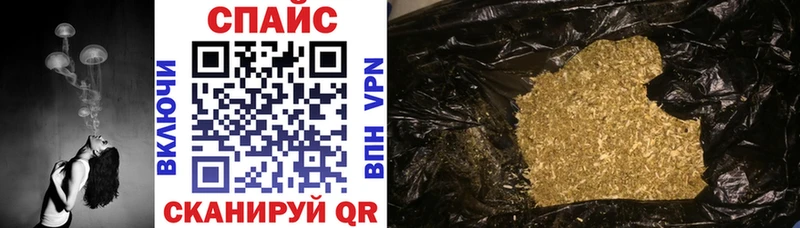 Купить закладки  Кимры  Бутират BDO 