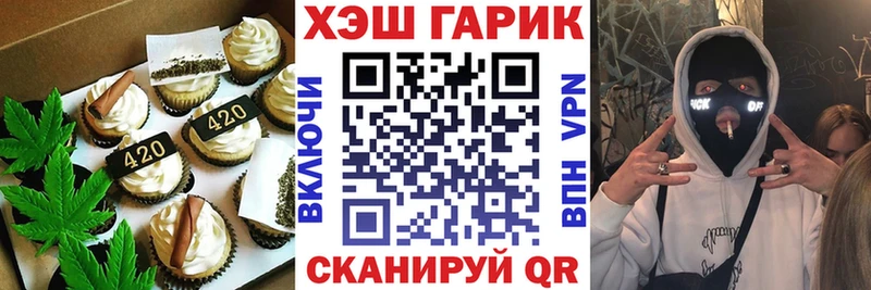 Купить  Кимры  Canna-Cookies марихуана 