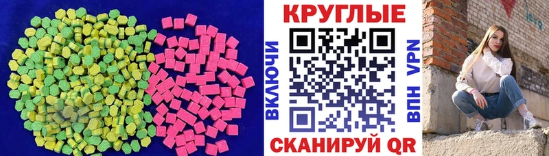 Купить  Кимры  ЭКСТАЗИ 280мг 
