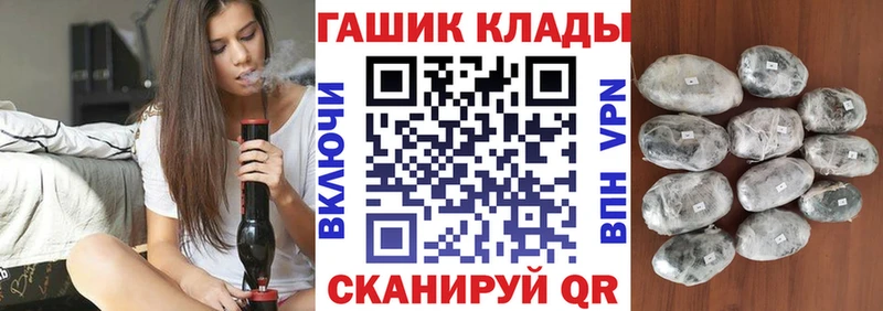 ГАШИШ 40% ТГК  Купить  Кимры 