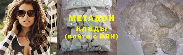бутик Гусев