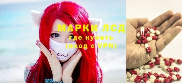 мдма Гусь-Хрустальный