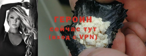 кокаин Гусиноозёрск
