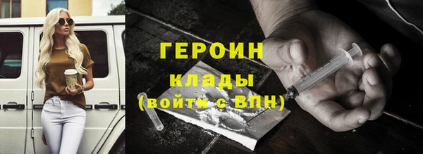 кокаин Гусиноозёрск