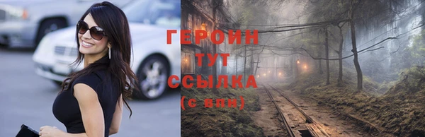 бутик Гусев