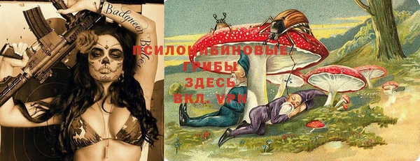 бутик Гусев