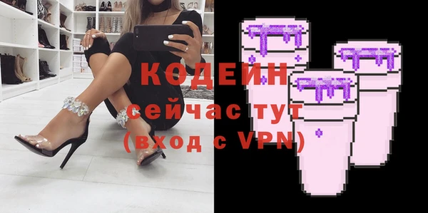 кокаин Гусиноозёрск