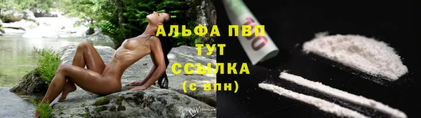 мдма Гусь-Хрустальный