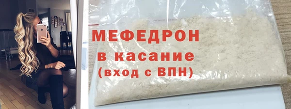 кокаин Гусиноозёрск