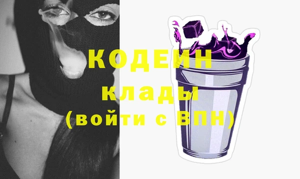 мдма Гусь-Хрустальный