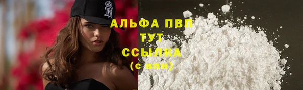 бутик Гусев