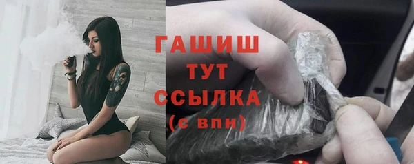 бутик Гусев