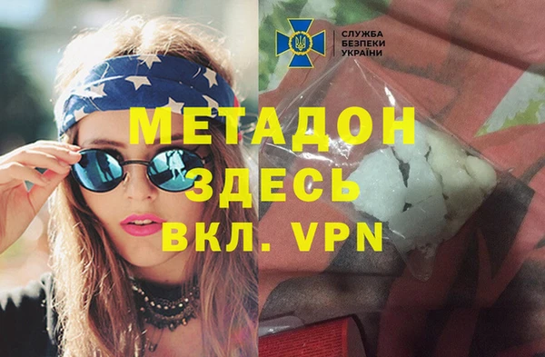 кокаин Гусиноозёрск