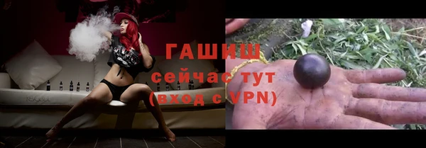бутик Гусев