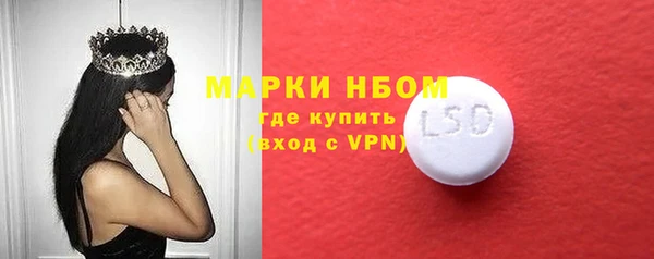 кокаин Гусиноозёрск