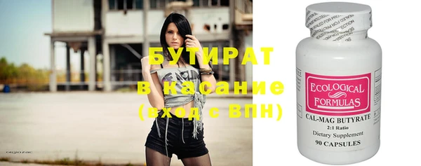 бутик Гусев