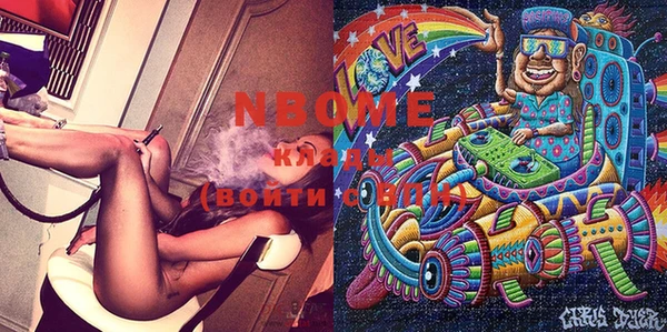 кокаин Гусиноозёрск