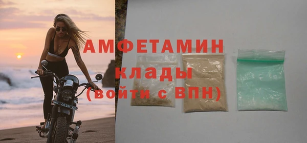 бутик Гусев