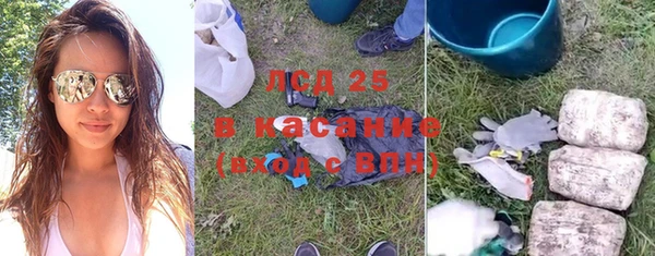 кокаин Гусиноозёрск