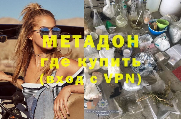 кокс Дмитров