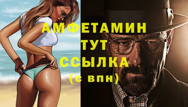 кокаин Гусиноозёрск