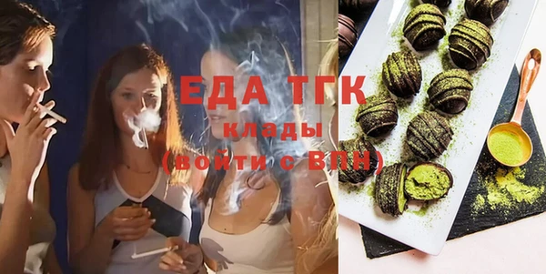 кокаин Гусиноозёрск