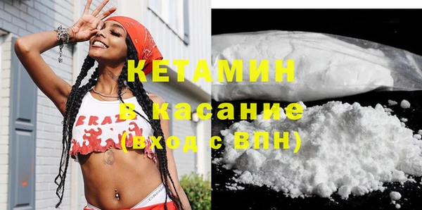 бутик Гусев