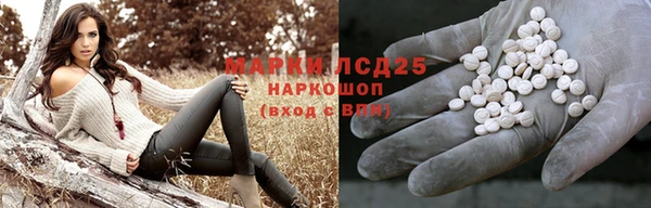 мдма Гусь-Хрустальный