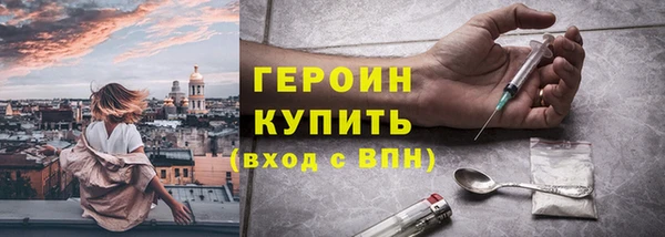 мдма Гусь-Хрустальный
