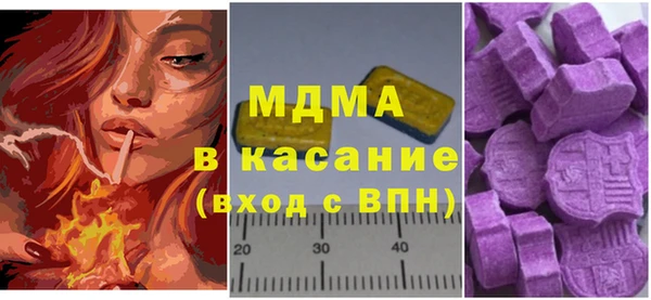 мдма Гусь-Хрустальный