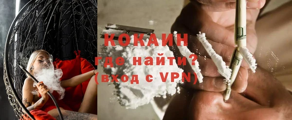 бутик Гусев