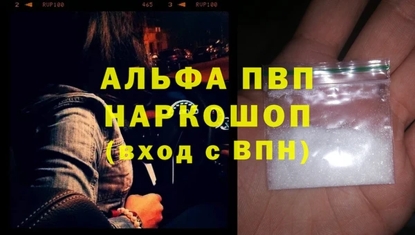 бутик Гусев