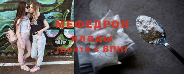 мдма Гусь-Хрустальный