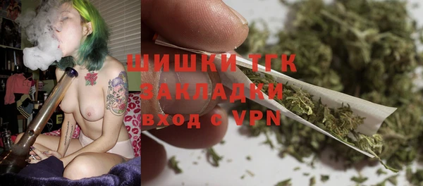бутик Гусев