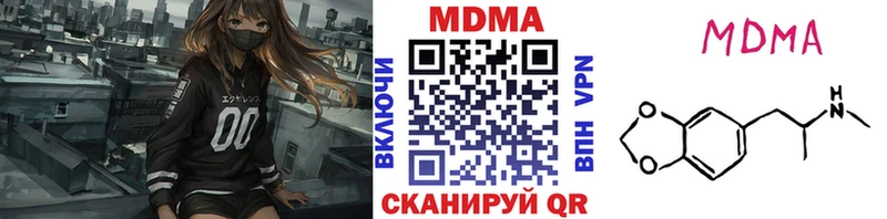 Купить закладки  Кимры  МДМА Molly 