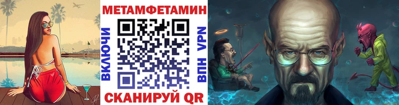 Метамфетамин Декстрометамфетамин 99.9%  Купить  Кимры 