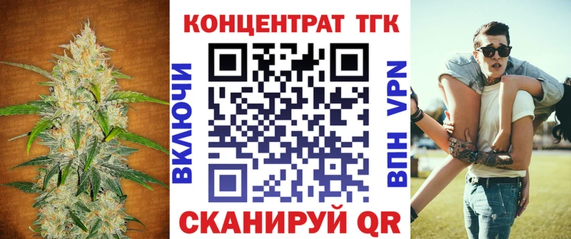 Купить закладки  Кимры  ТГК гашишное масло 
