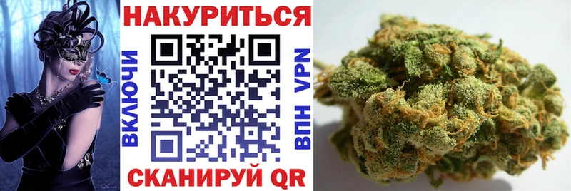 Купить закладки  Кимры  Каннабис VHQ 